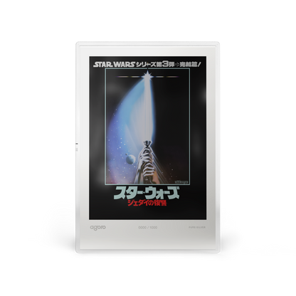 Star Wars™ Japanese Movie Poster Return of the Jedi™ Silver Collectible Foil agoro