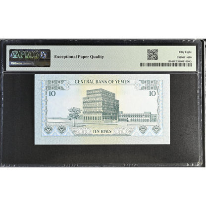 Yemen Arab Republic 10 Rials 1973 Pick 13b Choice About UNC 58 EPQ