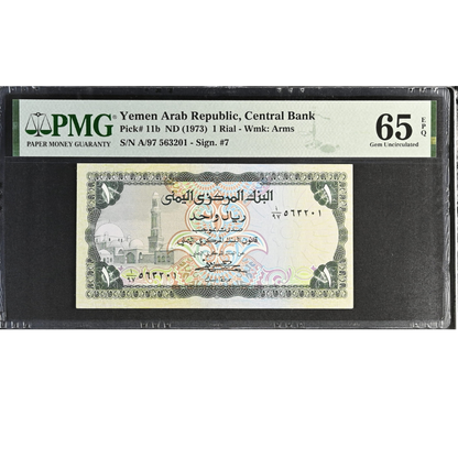 Yemen Arab Republic 1 Rial 1973 Pick 11b Gem UNC 65 EPQ
