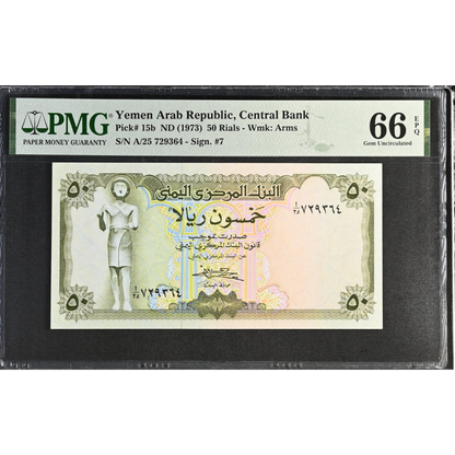 Yemen Arab Republic 50 Rials 1973 Pick 15b Gem UNC 66 EPQ