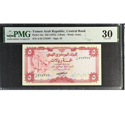Yemen Arab Republic 5 Rials 1973 Pick 12a Very Fine 30