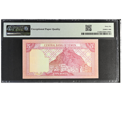 Yemen Arab Republic 5 Rials 1981 Pick 17a Gem UNC 66 EPQ