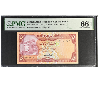 Yemen Arab Republic 5 Rials 1981 Pick 17a Gem UNC 66 EPQ