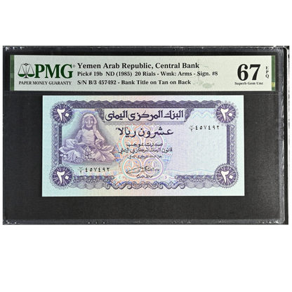 Yemen Arab Republic 20 Rials 1985 Pick 19b Superb Gem UNC 67 EPQ