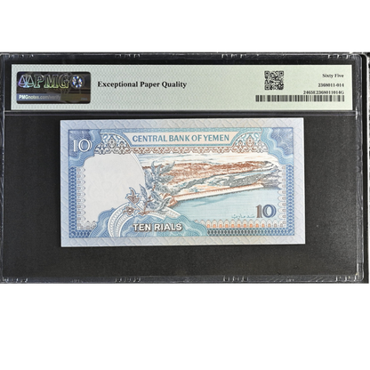 Yemen Arab Republic 10 Rials 1992 Pick 24 Gem UNC 65 EPQ