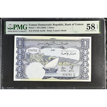 Yemen Democratic Republic 1 Dinar 1984 Pick 7 Choice About UNC 58 EPQ