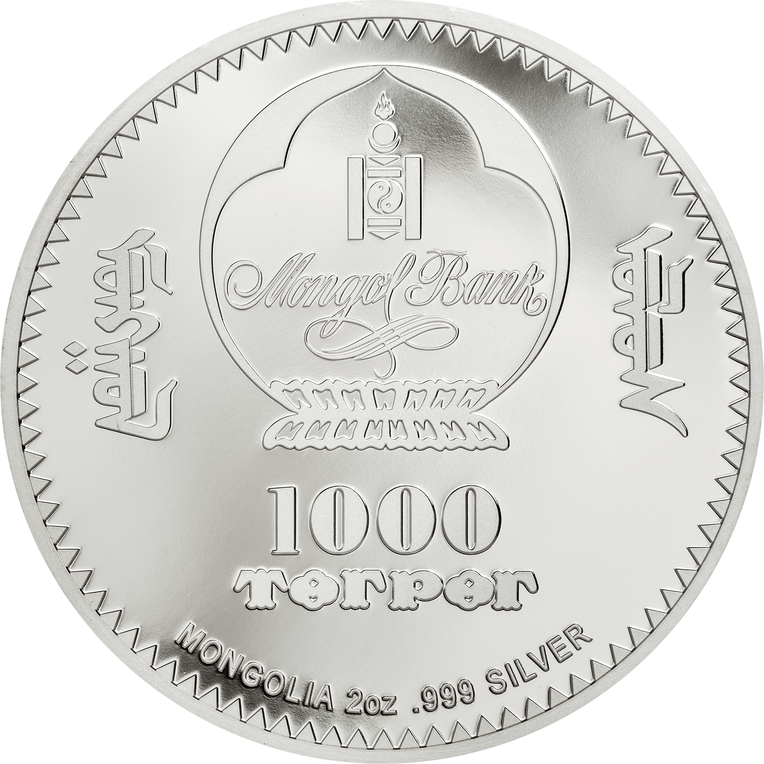 FABERGE EGG Peter Carl 100th Anniversary 2 Oz Silver Coin 1000 Togrog Mongolia 2020 - PARTHAVA COIN