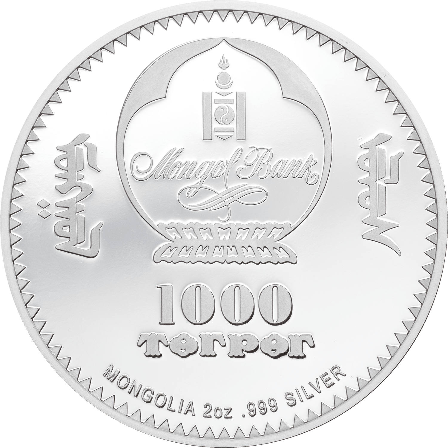FABERGE EGG Rose Trellis 2 Oz Silver Coin 1000 Togrog Mongolia 2021 - PARTHAVA COIN