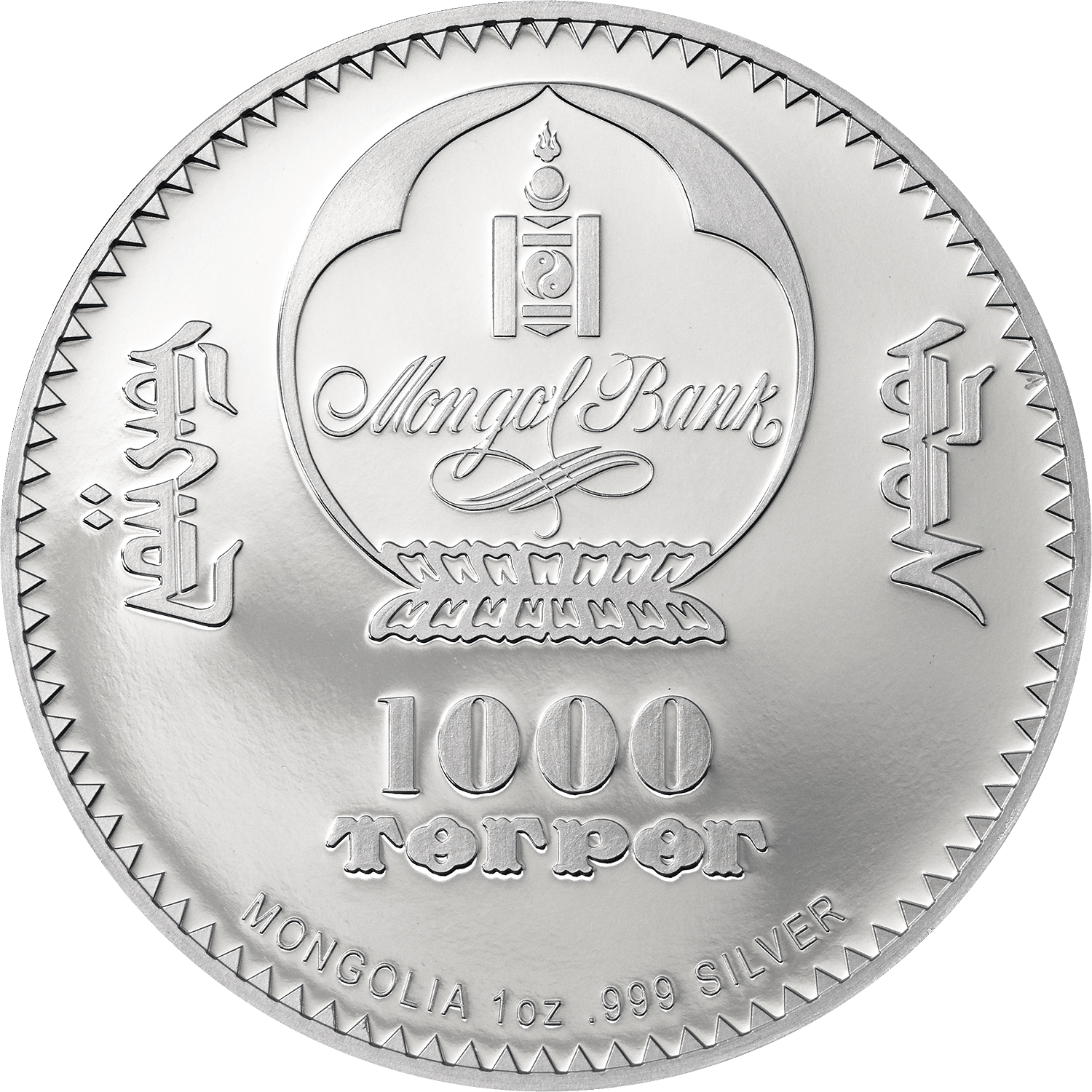 MOTHER TERESA 1 Oz Silver Coin 1000 Togrog Mongolia 2022 - PARTHAVA COIN