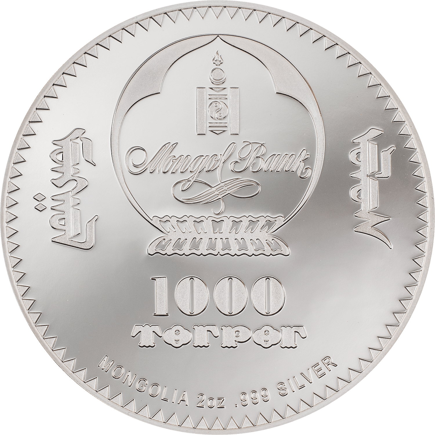 LION Into The Wild 2 Oz Silver Coin 1000 Togrog Mongolia 2022 - PARTHAVA COIN