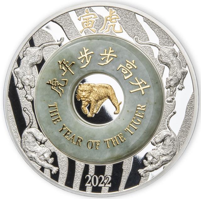 TIGER Jade Lunar Year 2 Oz Silver Coin 2000 Kip Lao Laos 2022 - PARTHAVA COIN
