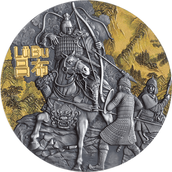 LU-BU-Warriors-Of-Ancient-